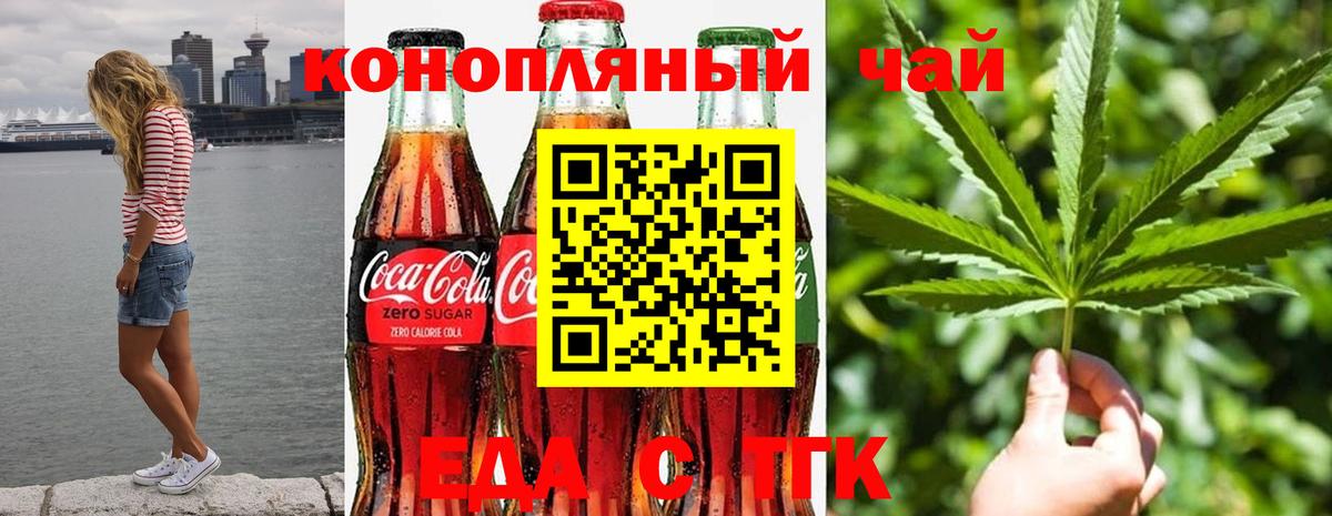 Сызрань  Canna-Cookies марихуана  Вход с VPN 