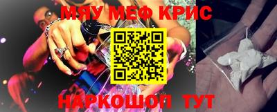 дживик Мариинск