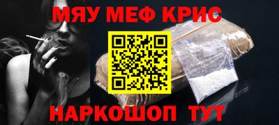 каннабис Малоярославец