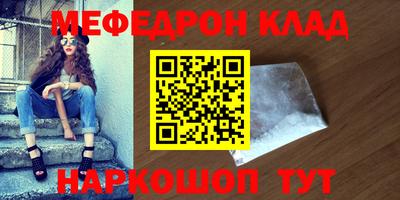 дживик Мариинск
