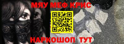 прущие грибы Малгобек