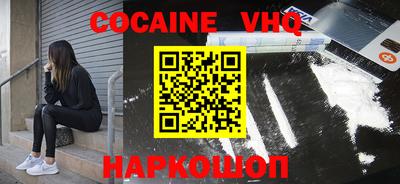 каннабис Малоярославец