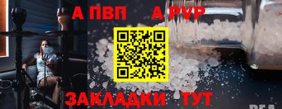 дживик Мариинск