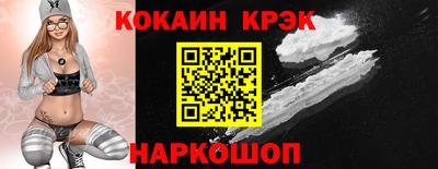 прущие грибы Малгобек