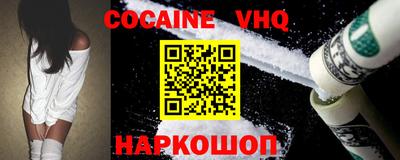 дживик Мариинск