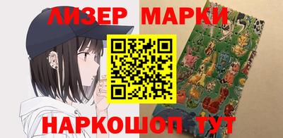 каннабис Малоярославец