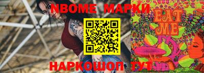 дживик Мариинск