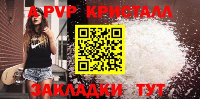прущие грибы Малгобек