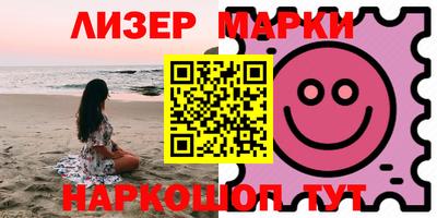 дживик Мариинск
