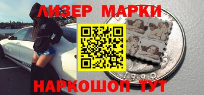 дживик Мариинск