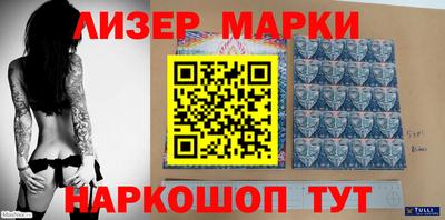 прущие грибы Малгобек