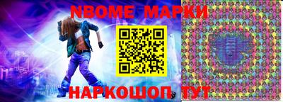 прущие грибы Малгобек