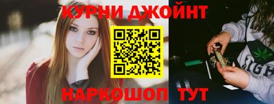 каннабис Малоярославец