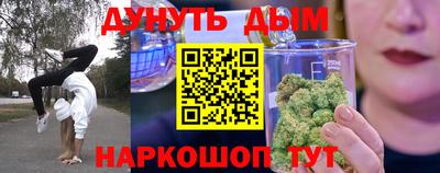 прущие грибы Малгобек