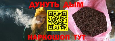 каннабис Малоярославец