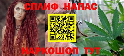 каннабис Малоярославец
