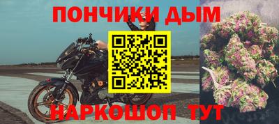 каннабис Малоярославец