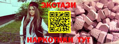 трава Можайск