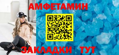 прущие грибы Малгобек