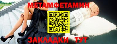 дживик Мариинск
