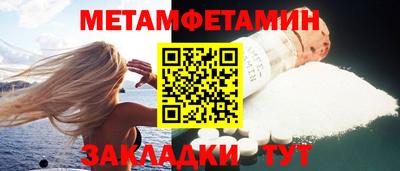 дживик Мариинск