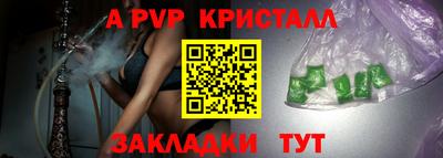 прущие грибы Малгобек