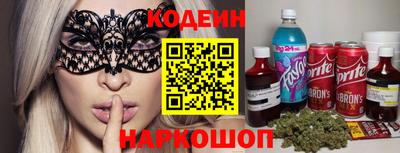 прущие грибы Малгобек