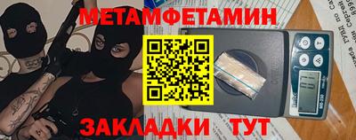 дживик Мариинск