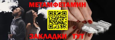 дживик Мариинск