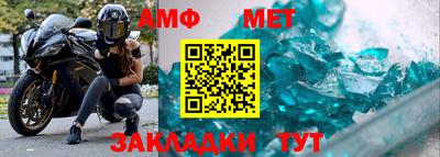 дживик Мариинск