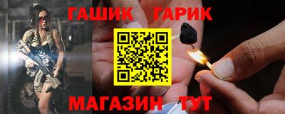 каннабис Малоярославец