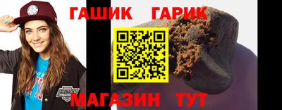 прущие грибы Малгобек