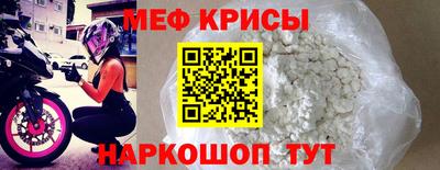 дживик Мариинск