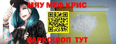 прущие грибы Малгобек