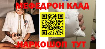 прущие грибы Малгобек
