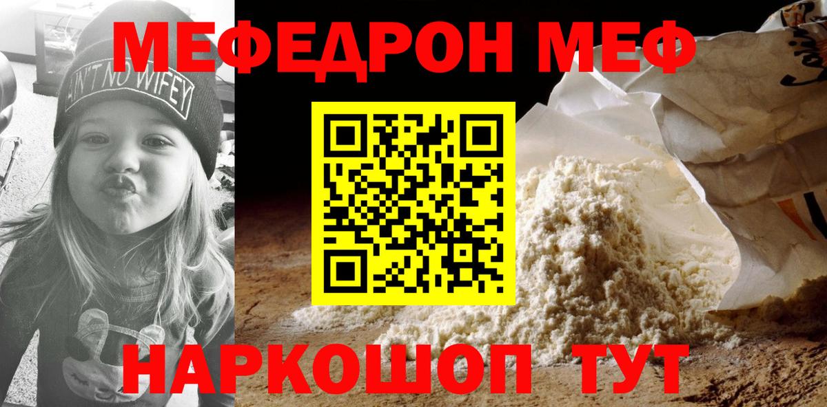ГАШИШ  Сызрань  Мефедрон кристаллы  Гашиш  Вход с VPN 