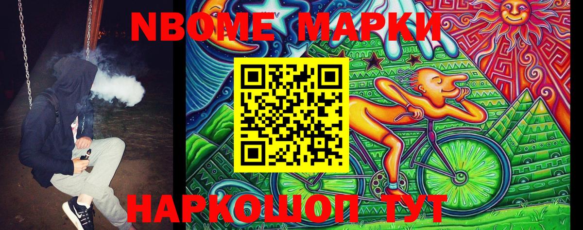 Наркотические марки 1500мкг  Наркотические марки 1500мкг  Вход с VPN  Сызрань 