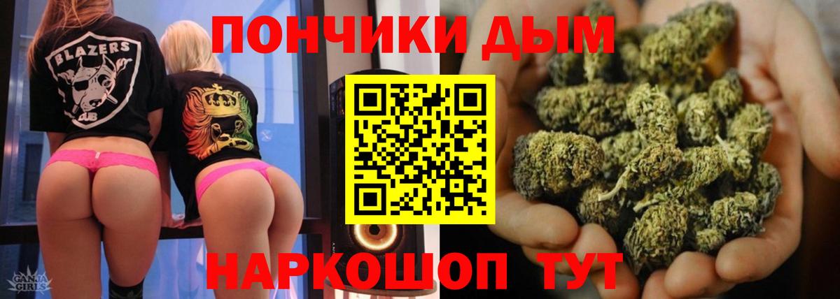 МАРИХУАНА семена  Каннабис сатива  Сызрань  Вход с VPN  Бошки марихуана Bruce Banner 